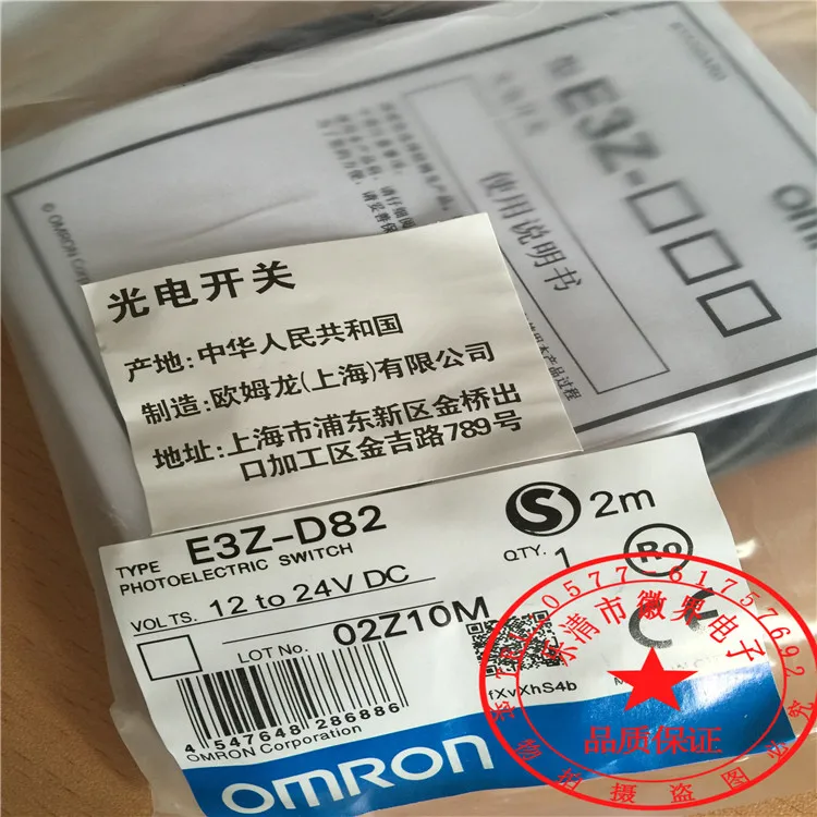 E3Z D82 Omron Фотоэлектрический Датчик Новый Высокое Качество Гарантия На Один Год|sensor