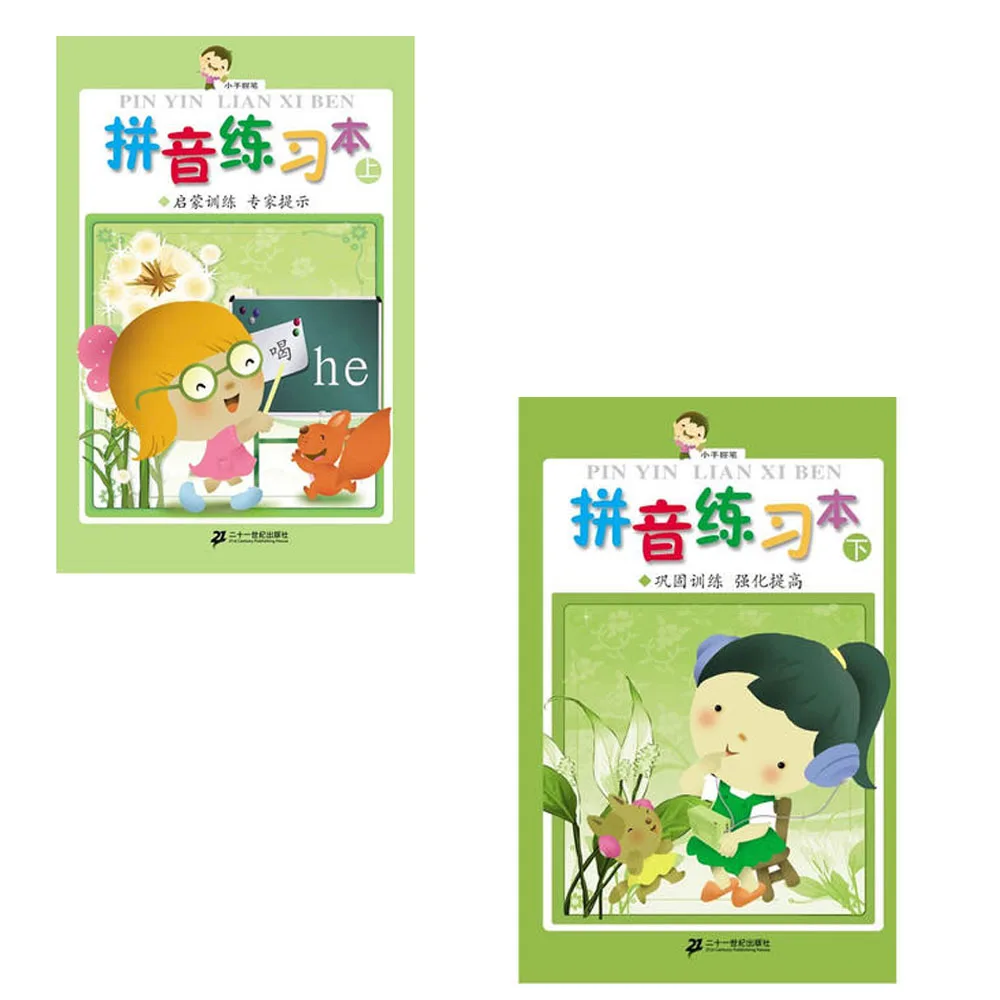 2 шт./компл. учебник для упражнений Pinyin Phoneticize детей и младенцев книга китайского