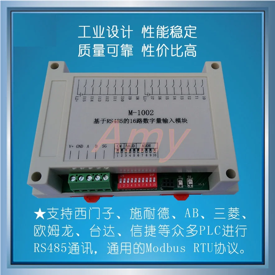 M-1002 Modbus 16-канальный изолированный цифровой входной модуль (NPN) Высокая надежность