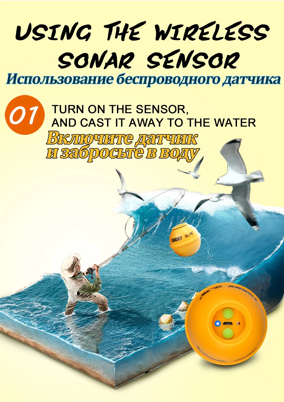 Lucky FFF718LiC-WLA Беспроводной эхолот для рыбалки с цветным дисплеем lucky эхолот эхолот для рыбалки fish finder sonar for fishing эхолоты fishfinder эхолот беспроводной лаки lucky эхолоты для рыбалки