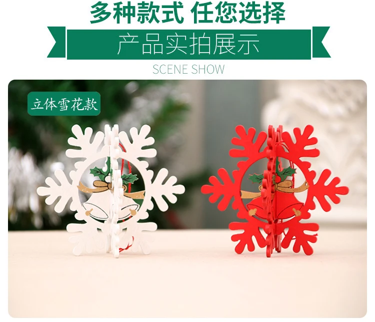 3D Christmas Star Wooden Pendants Ornaments Xmas Tree Ornament DIY Wood Crafts Kids Gift for Home Christmas Party Decorations