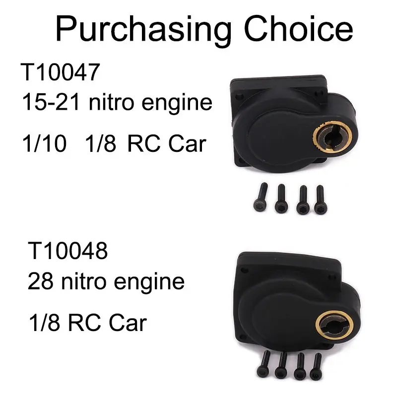 Электрический Рото стартер RC двигатель нитро 21 e-стартер коробка задняя крышка 1/8