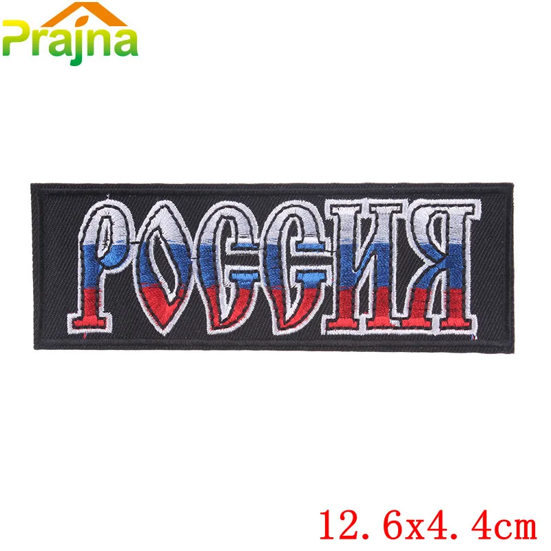 Prajna Fire Nirvana Bowie патч змея кости дешевые вышитые нашивки значки покер карты аппликация пришить железные нашивки для одежды - Цвет: Кофе