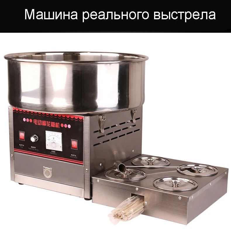 Машина для машины для производства сладкой ваты для торгового автомата конфеты