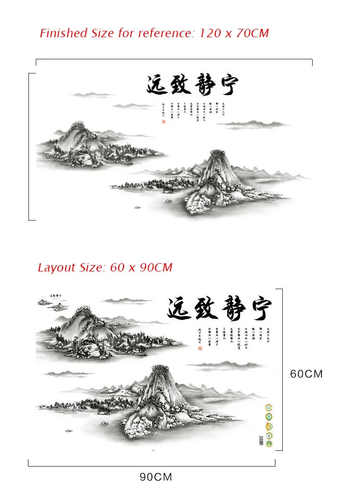 Обои с изображением Китайских гор поэтов гостиной офиса восточных слов плакат