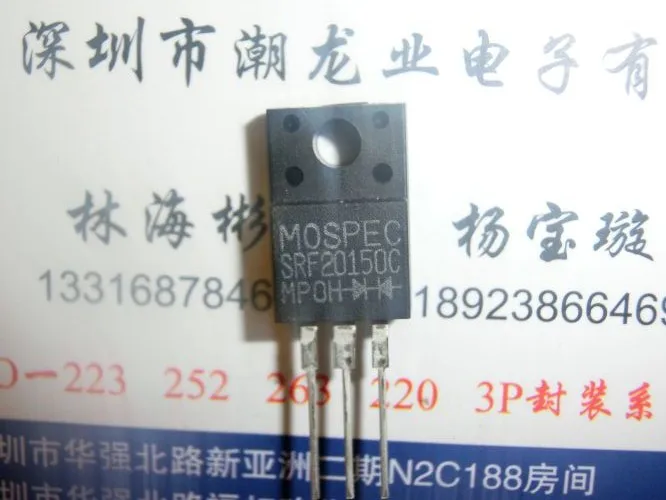 

5 шт. SRF20150C TO220F