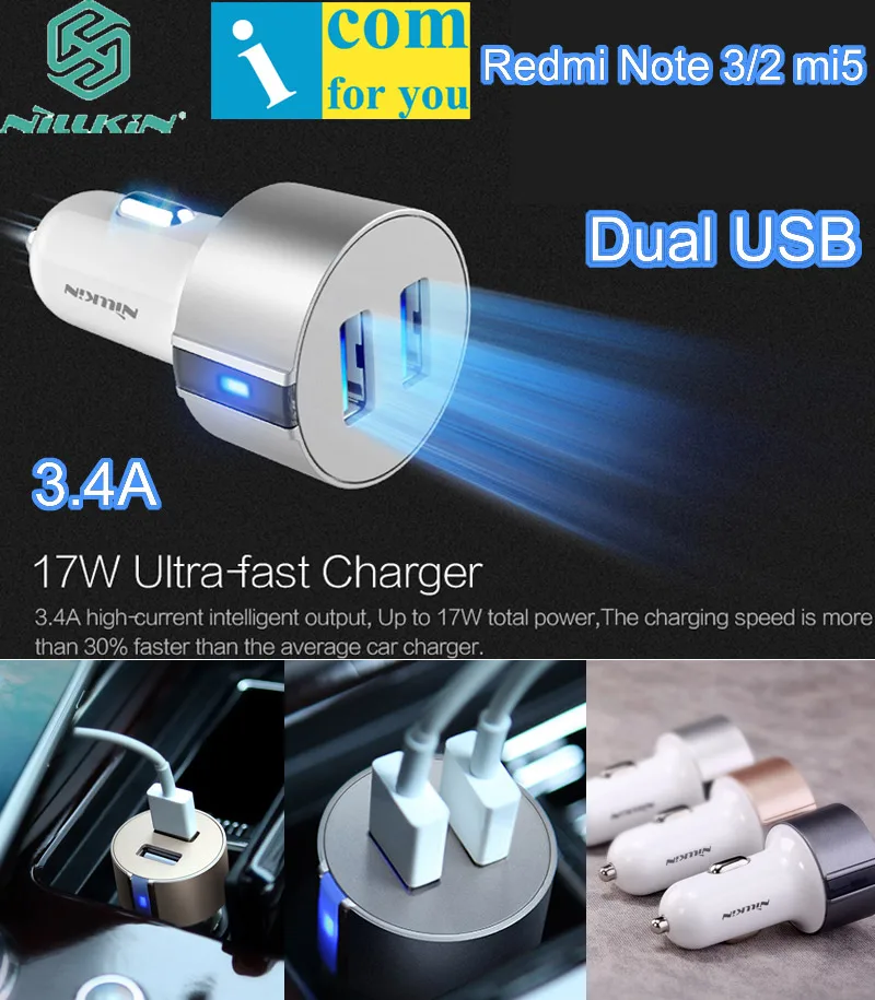 Автомобильное зарядное устройство Nillkin Vigor Quick 5 в 3 4 а с двумя usb портами для Xiaomi Redmi