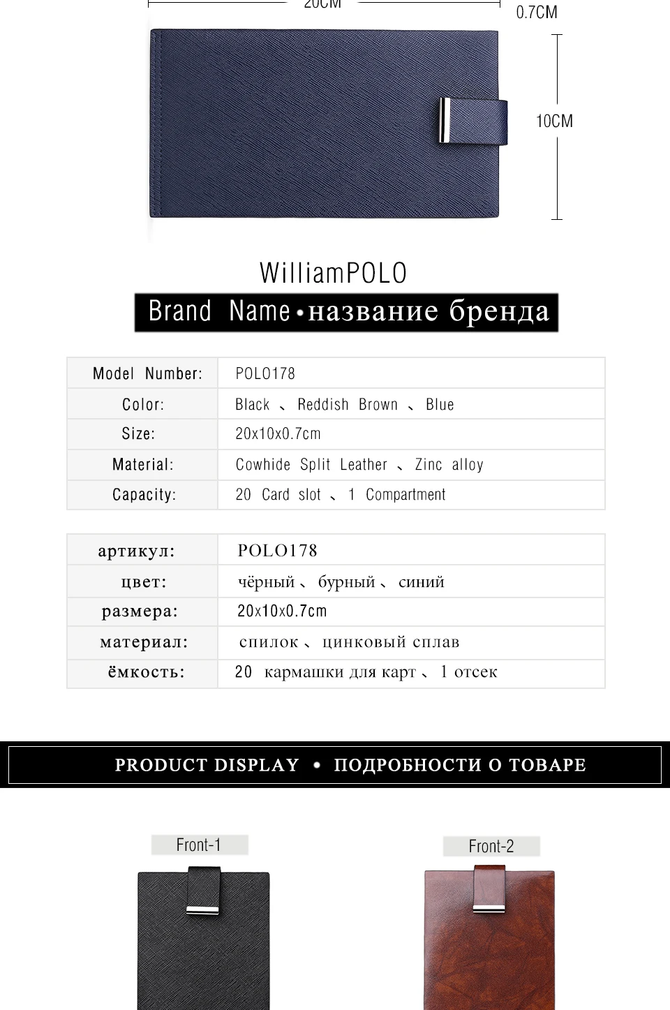 WilliamPOLO кредитный держатель для карт ультратонкий мужской кошелек длинный клатч натуральная кожа Двойные мульти карты чехол застежка на клапан сумочки