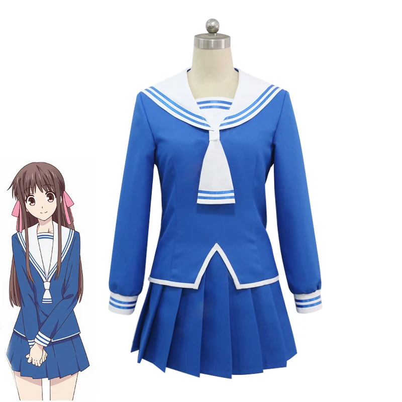 Костюм для косплея аниме корзина с фруктами Tohru Honda Cosplay JK школьная форма девочек