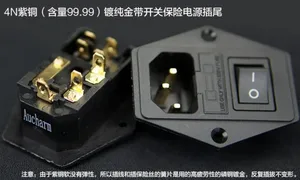 Aucharm медных Hi-Fi медные позолоченные контакты с разъем питания и предохранитель сиденья и переключатель мощности