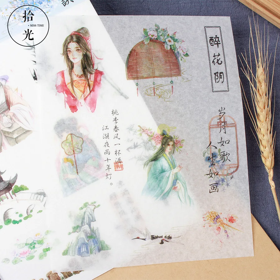 

4 Sheets/Set Chinese Aesthetic Figures Decorative Mobile Stickers A5 Scrapbooking DIY Craft Stickers Stationery