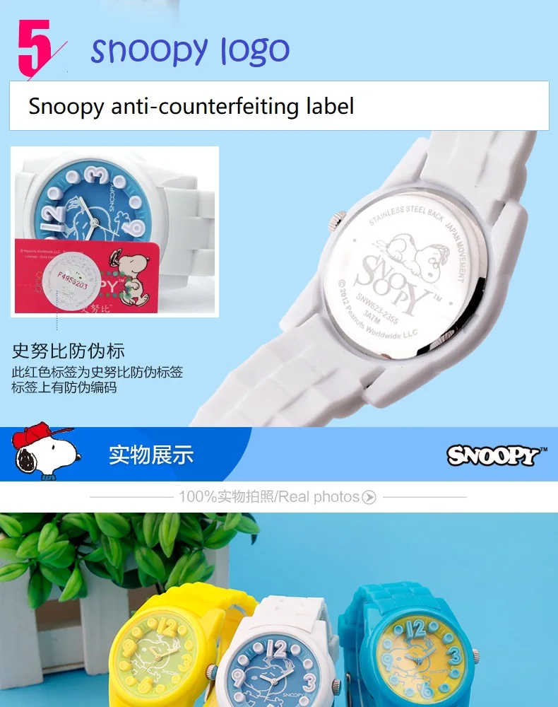 Snoopy официальный аутентичный детский часы девочка мальчик мультфильм желе Водонепроницаемый Силикагель мальчик девочка милые кварцевые часы для студентов