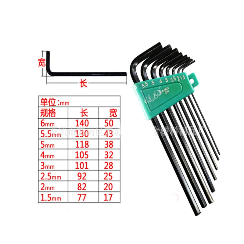 Lengthen 8pcs1. 5 мм-6 мм шестигранный ключ набор гаечных ключей Набор инструментов для ремонта велосипеда D23 дропшиппинг гаечный ключ для ремонта велосипеда ручной инструмент - Цвет: Lengthen