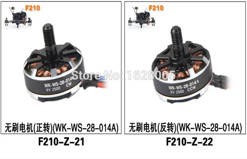 Walkera F210/F210 3D Радиоуправляемый вертолет Квадрокоптер запасные части F210 Z 21 CW Motor/F210