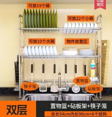 Стойка для чашек из нержавеющей стали. Кухонная стойка раковины ..|kitchen rack|stainless steel