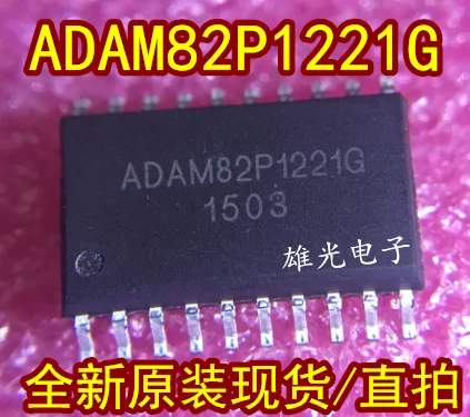 

ADAM82P1221G SOP20 ADAM82P1221 ADAM82P1221G