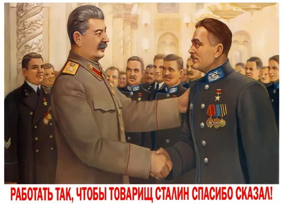 Времен Второй мировой войны Советская Красная Армия пропаганда Ретро винтажная