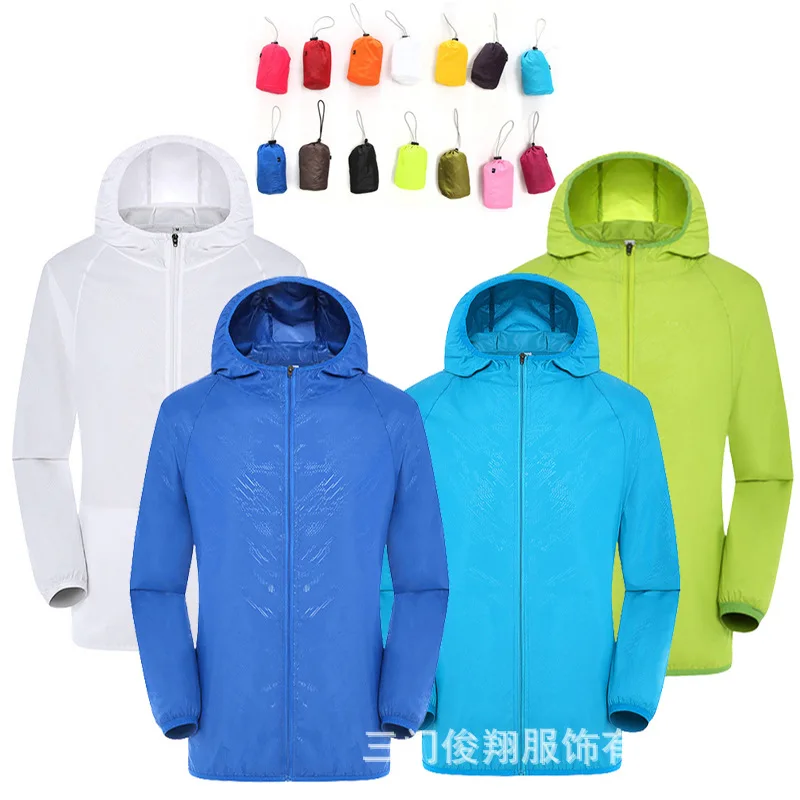 Новинка 2017 мужские и женские повседневные куртки ветрозащитная Ультралегкая