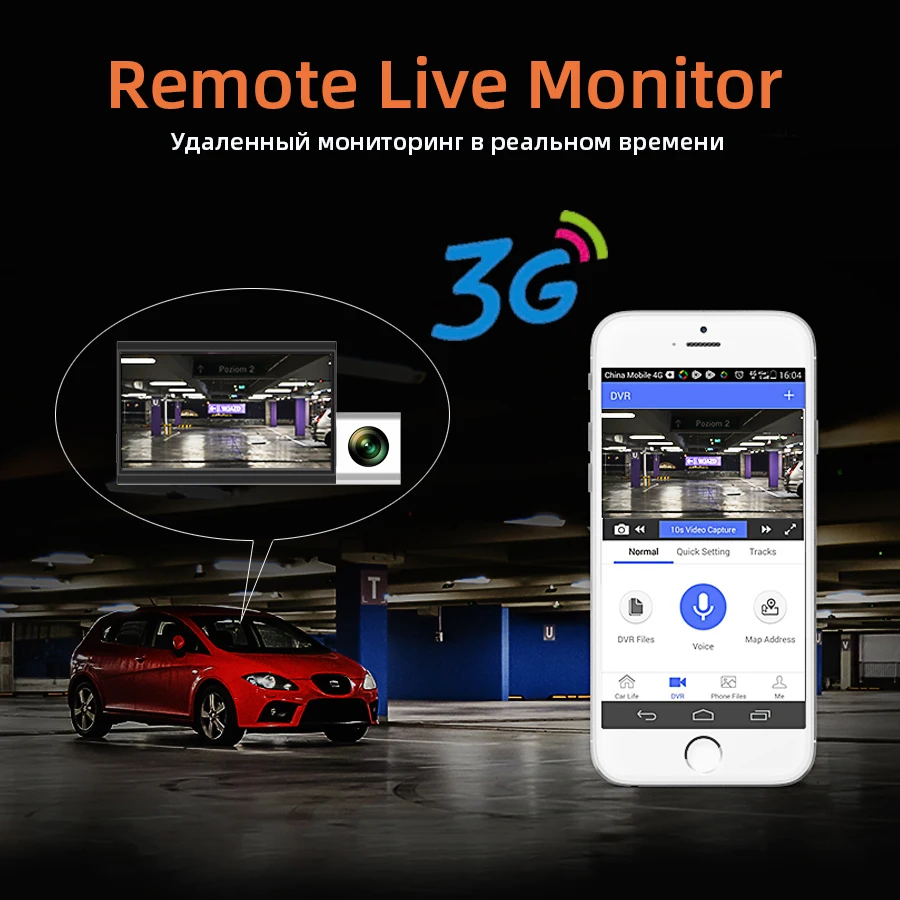 Автомобильный видеорегистратор Bluavido 3G с функцией ночного видения FHD 1080P WDR и