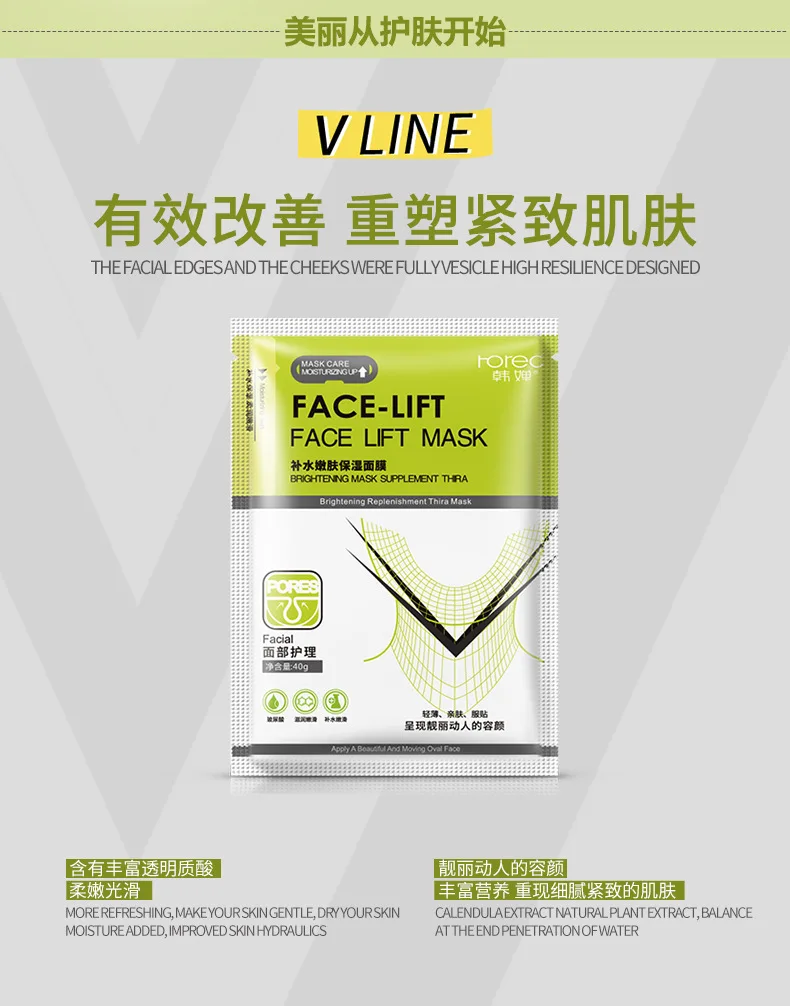BIOAQUA black facemask, гиалуроновая кислота, магнитная маска, Антивозрастное масло-контроль, v-образная форма, тип уха, маска для лица, уход за кожей
