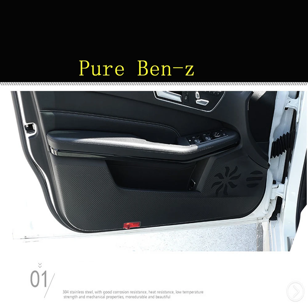 Автомобильные аксессуары дверной коврик защитный для двери класса B enz GLA C A E GLK