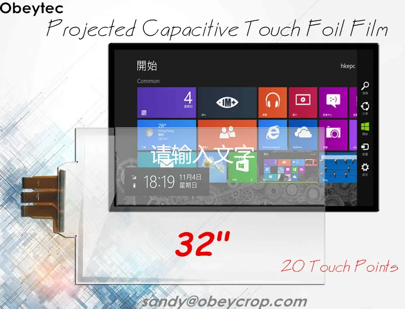 Нано Сенсорная Пленка Obeytec 32 дюйма повышенная чувствительность 20 точек подходит