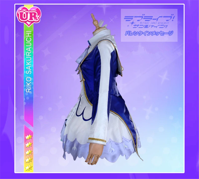 Индивидуальный размер d LoveLive Sunshine Aqours Sakurauchi Riko Радужный карнавальный костюм