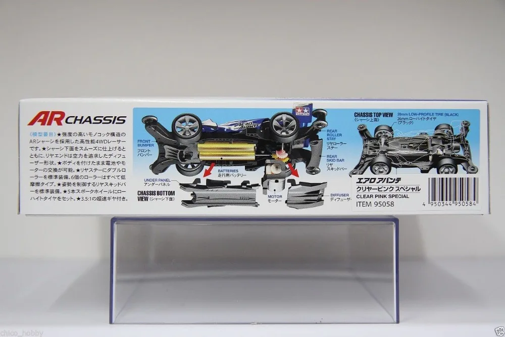 Tamiya Mini 4WD Rev Series 95058 Aero Avante прозрачный розовый корпус ограниченный AR шасси