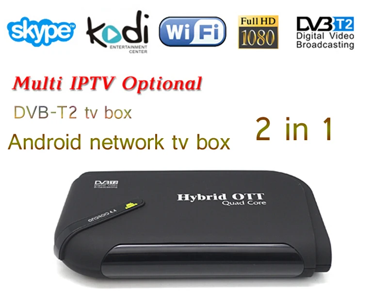2021 Android 7 1 Tv Box 4 ядра 8G + 1G OTT/DVB T2 H265 App построен Dvb t2 ТВ тюнер Вай Фай совместимый с DVB