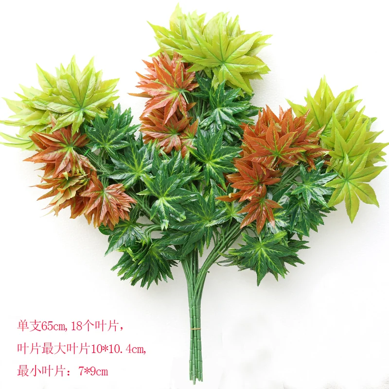 12pcs orange green Осенние украшения, искусственные растения, кленовые листья, свадебные украшения для дома, вечерние украшения для сада, материал кленового дерева, искусственные растения - Цвет: 12pcs orange green