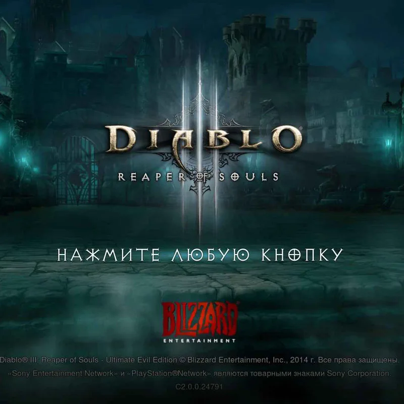 Игра для Microsoft Xbox One Diablo III: Reaper of Souls. Ultimate Evil Edition русская версия|Игры консолей| |