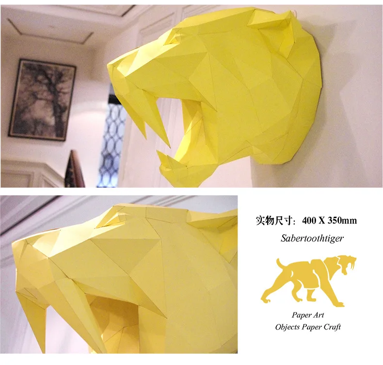 3D бумажная модель головы тигра Sabretooth поделка домашний декор настенные украшения