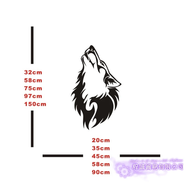 Воющий волк Наклейка на стену виниловые наклейки Украшение Декор настенная
