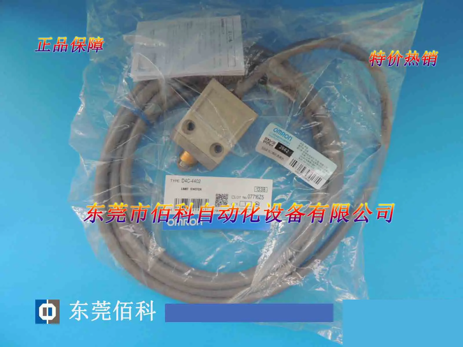

New Travel Switch D4C-4402