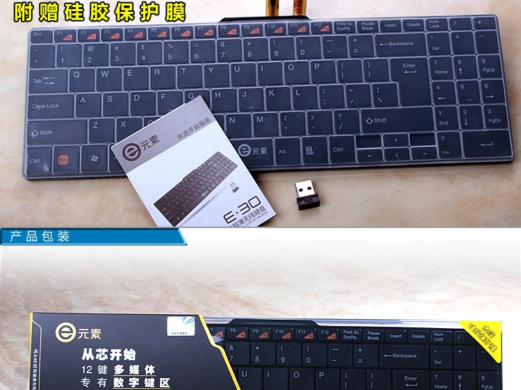 MAORONG TRADING 2 4G Беспроводная клавиатура для lenovo Dell/Acer/Asus/Toshiba ультратонкая подходит