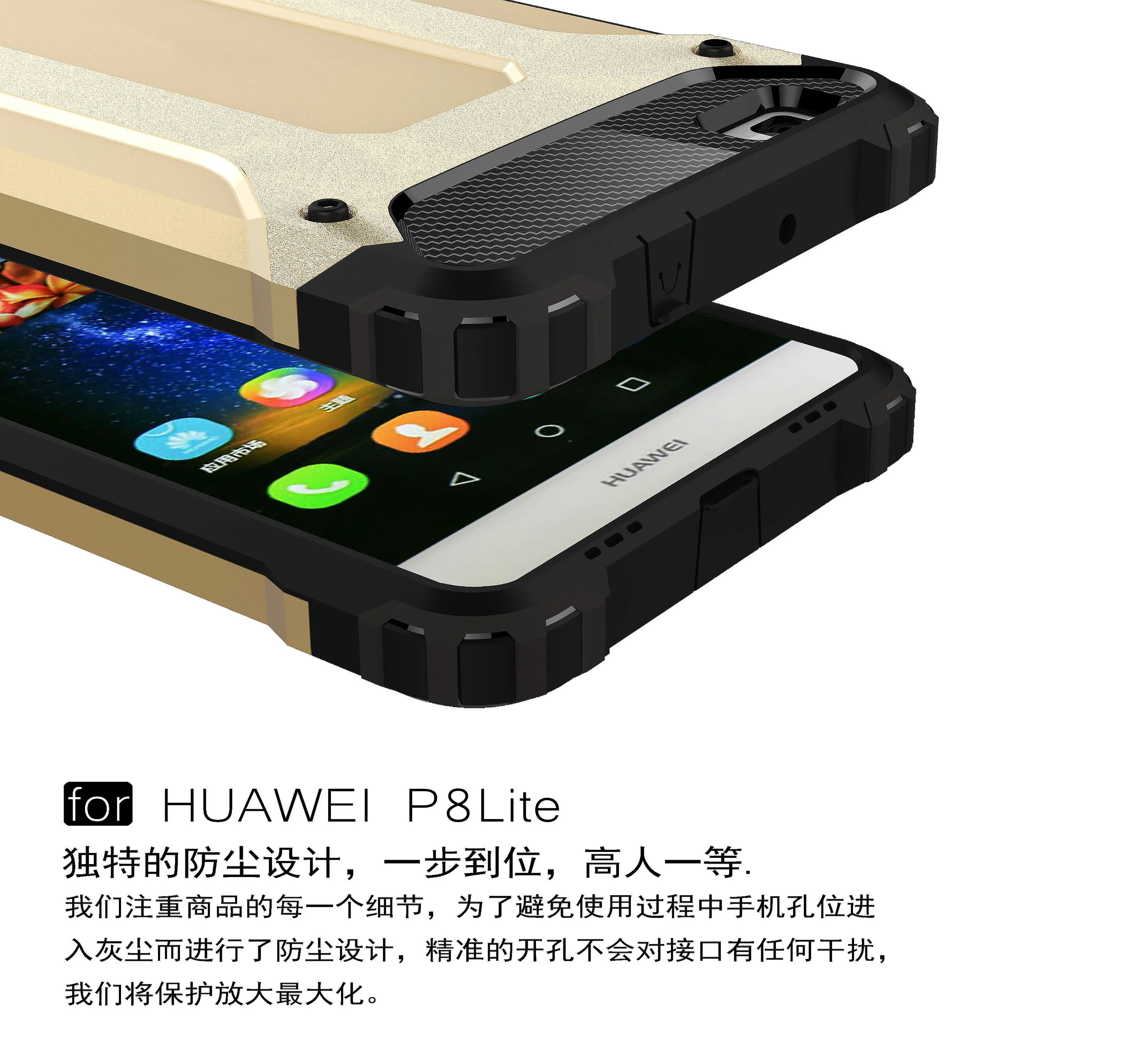 Гибридный бронированный чехол для Huawei P8 P 8 Lite ALE L21 L23 L02 кожаный мобильного