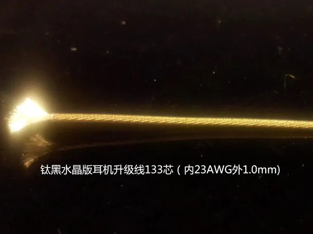 

Titanium Black Crystal version headphone cable 133core/OD:1.0MM 6meters