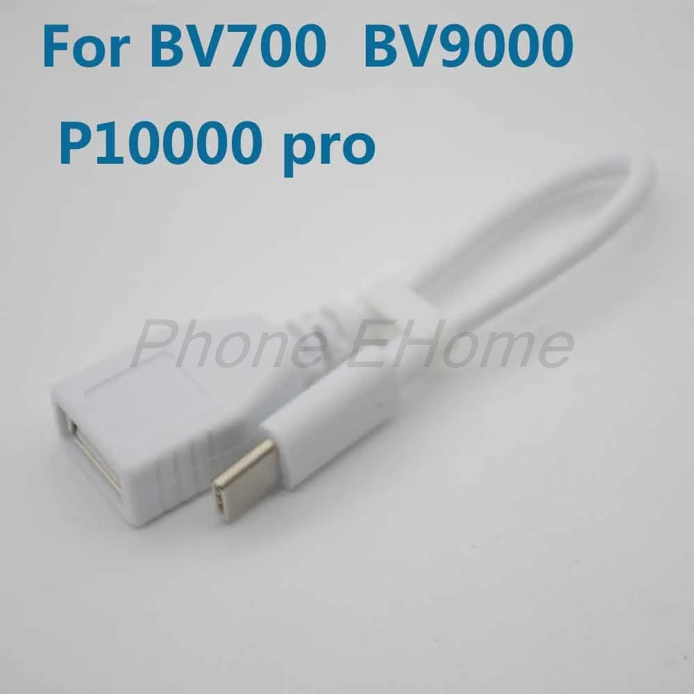 Для Blackview BV7000 / Pro Type C Порт OTG Дата кабель коннектор адаптер для BV9000 P10000