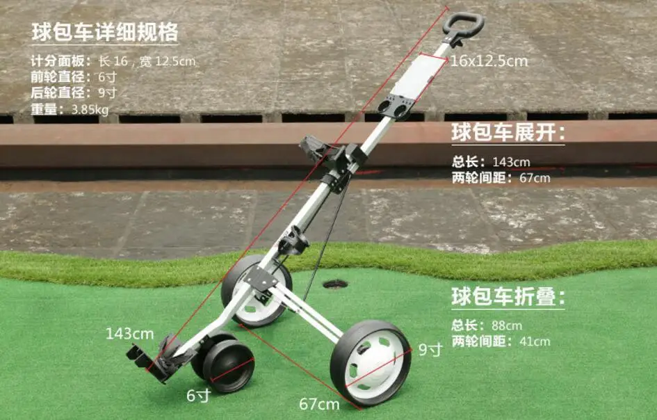 Трехколесная тележка для гольфа из алюминиевого сплава складная с карточкой