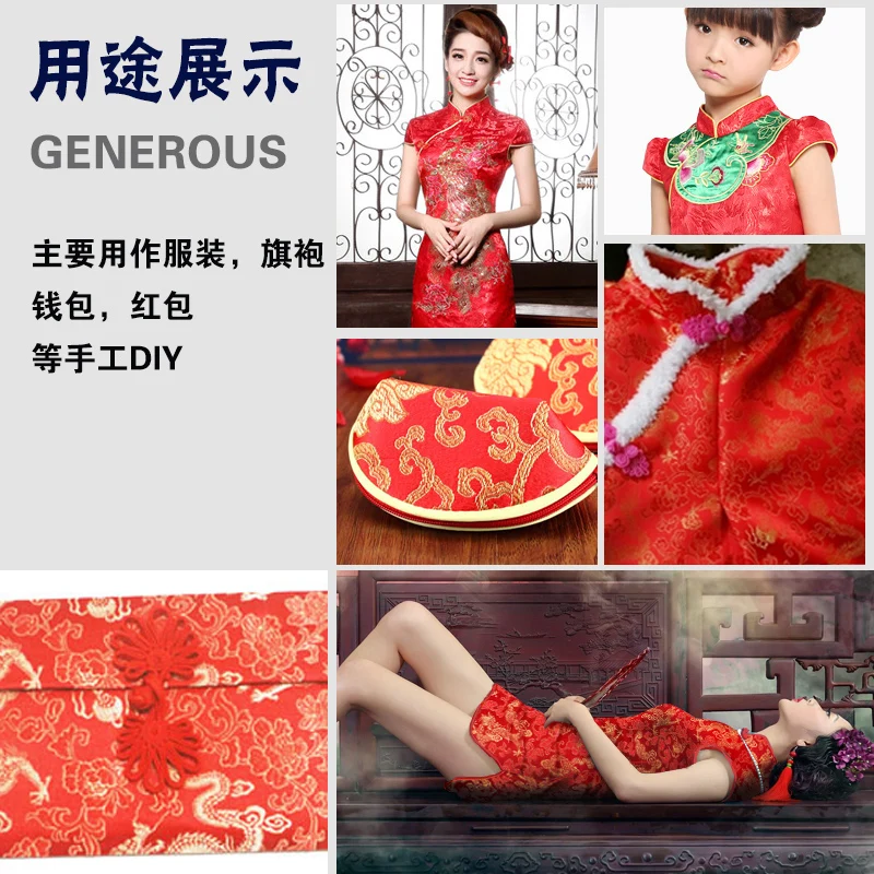 JaneYU 90 см * 100 парчовая ткань для кимоно костюм с разрезами по бокам и воротником