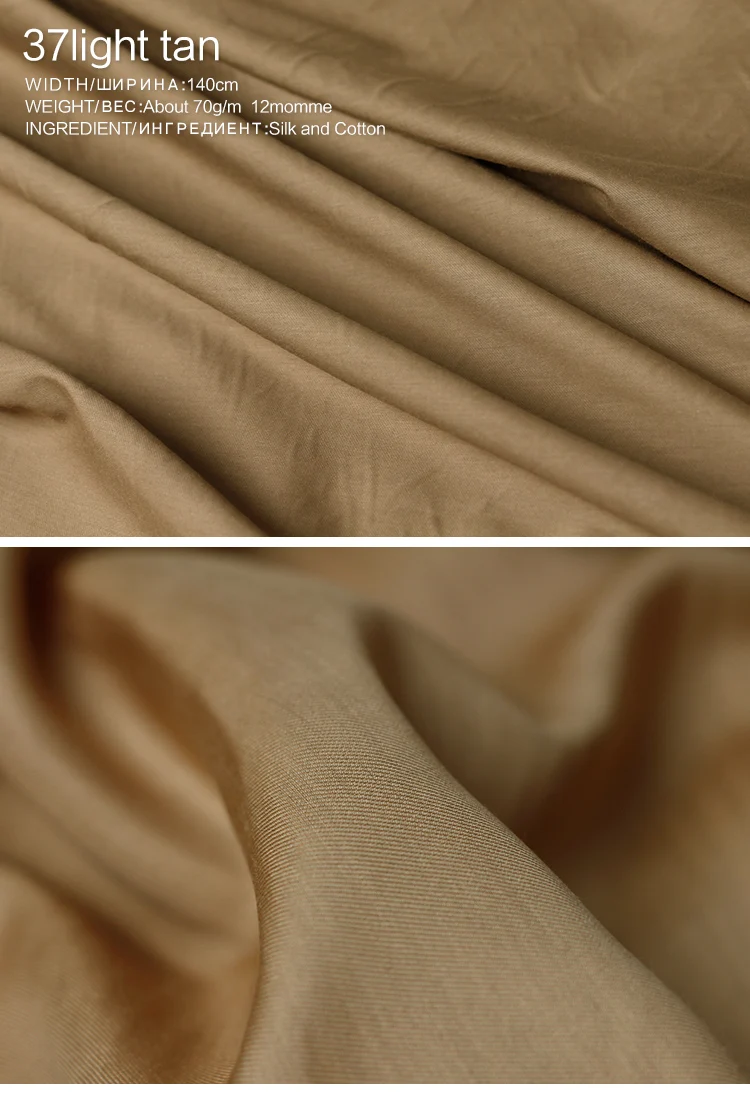 Pearlsilk 12momme саржевая шелковая хлопковая ткань весна лето подкладка для одежды ткань материалы для одежды DIY Одежда Ткань
