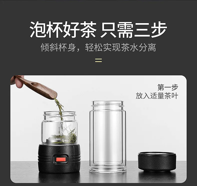 KAXIFEI портативный автомобильный стакан, двухслойные Стеклянные бутылки для воды, деловые мужские бутылки для заварки чая и воды, разделительные бутылки для чая