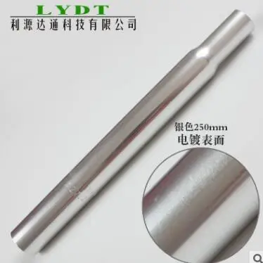 25.4-250mm Silver Q843 горная Автомобильная трубка из алюминиевого сплава с усадочной головкой 25,4/27,2*450 столбы для велосипедного сиденья - Цвет: 25.4-250mm Silver