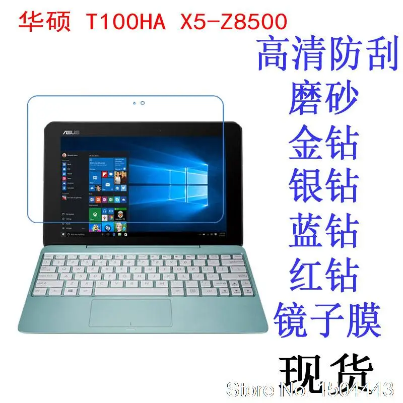 2 шт./лот Ультрапрозрачная HD защитная пленка для экрана с ЖК экраном ASUS Transformer Book