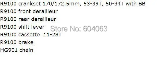 DURA ACE R9100 9100 группа набор 2*11s 22s Группа шоссейных велосипедов