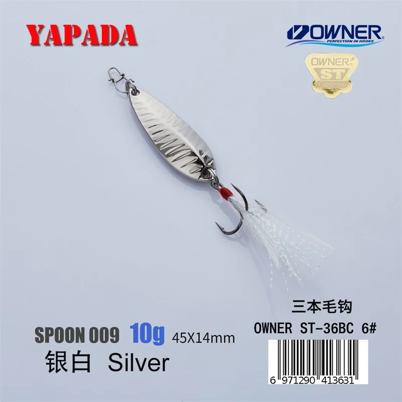 YAPADA ложка 009 Fly Leaf OWNER тройной крючок 10 г/15 г многоцветный 45-57мм перо металлический цинковый сплав ложка рыболовные приманки - Цвет: Silver 10g Feather