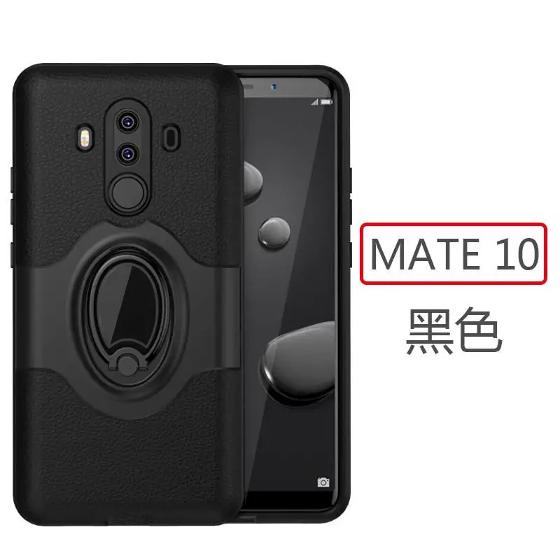 VRSDES Роскошный чехол для huawei mate 10 Lite mate 10 Pro магнитный автомобильный держатель Чехол с кольцом-подставкой для huawei mate 10 Pro lite чехол - Цвет: Black