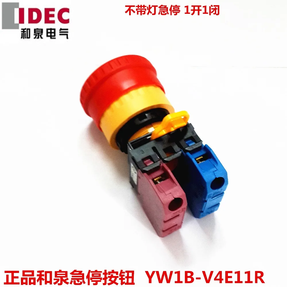 Japan IDEC переключатель кнопки аварийного останова 22mm aperture YW1B-V4E11R YW1B-V4E12R YW1B-V4E21R