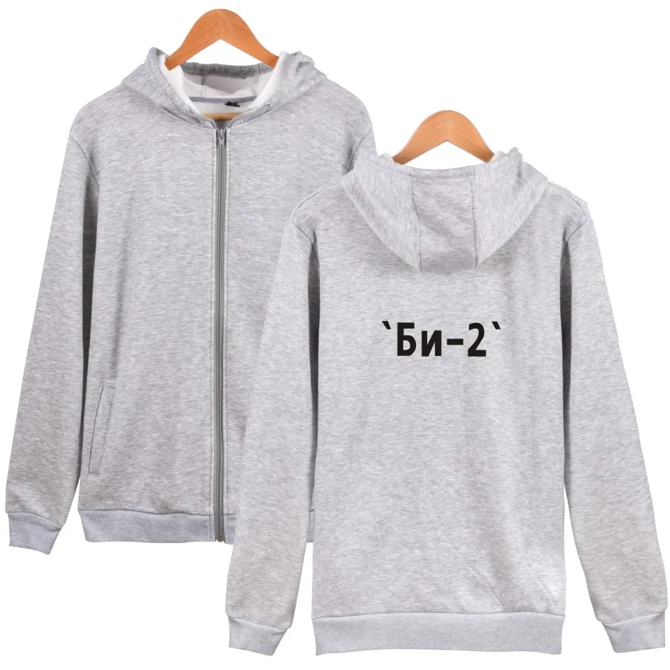 Новое поступление Bi-2 зима толстовка Для мужчин Толстовки с капюшоном на молнии