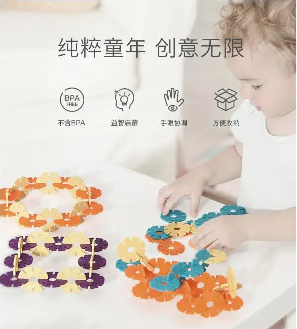 

Children's toys snowflake children's building blocks toys large thick 3-6 years old 1-2 baby puzzle spell inserting blocks